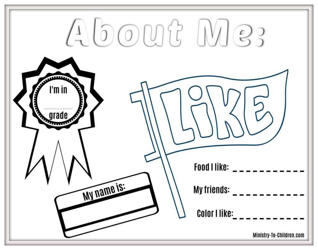 About me back to school coloring page interview