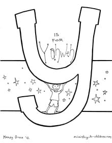 Printable Yahweh coloring sheet